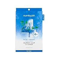 Amazon.co.jp: ナンバーズイン(numbuzin) シートマスク 1番 ヒアルロ